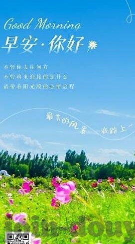 麻豆视频app下载网站-麻豆视频APP，解锁视听盛宴的创遇