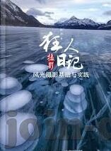 人妻熟妇久久-熟妇之韵，人妻的温婉与智慧
